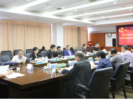 ng电子游戏公司党组理论进建中心组发展“鼎新盛开新时期汗青”专题进建钻研