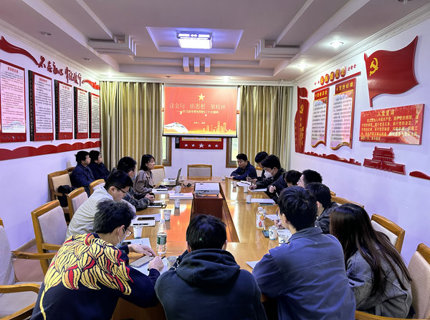 ng电子游戏公司团委召开进建贯彻党的二十大心灵专题互换钻研会