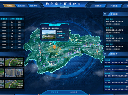 ng电子游戏公司数字孪生江垭皂市助力库区智慧放哨