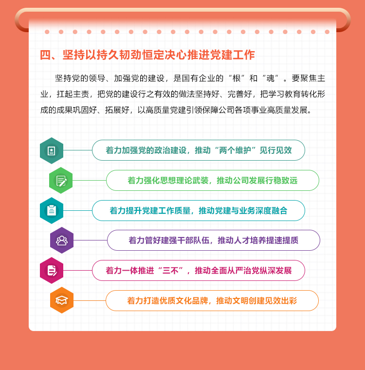 202302241623456570.png