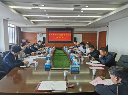 长江委政法局调研ng电子游戏公司法治建设工作