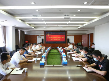 中交三航局海西区经公司与ng电子游戏公司互换座谈