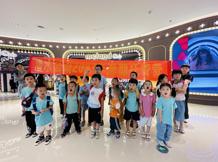 【我为人民办实事】ng电子游戏公司“澧想未来”2023暑期爱心托管营顺利结营