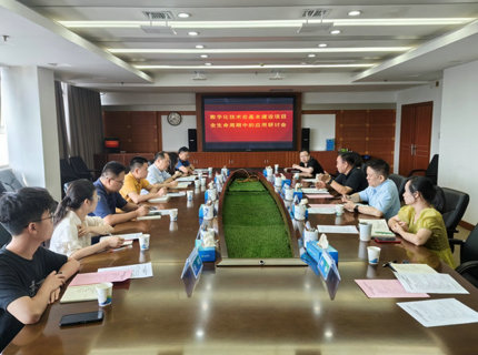 湖南省水利厅财政处到ng电子游戏公司调研
