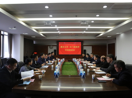 石门县县长李长春到ng电子游戏公司互换座谈