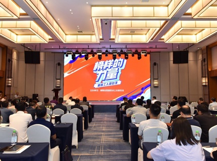 “楷模的力量——湘直工人思政课”走进ng电子游戏公司
