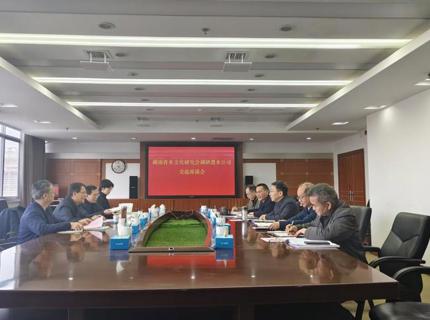 湖南省水文化钻研会到ng电子游戏公司调研互换