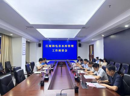 江垭和皂市水库治理与；ち煊蚧绻ぷ髟猜迪