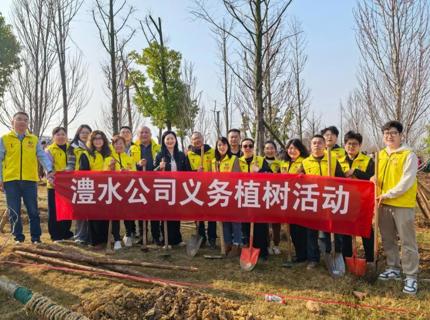 ng电子游戏公司团委组织发展使命植树活动
