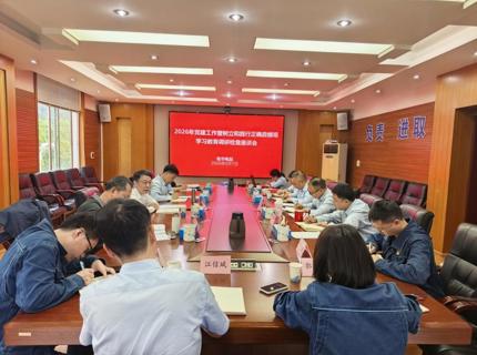 徐磊赴公司基层单元调研查抄党建及设置与践行正确政绩观进建教育工作