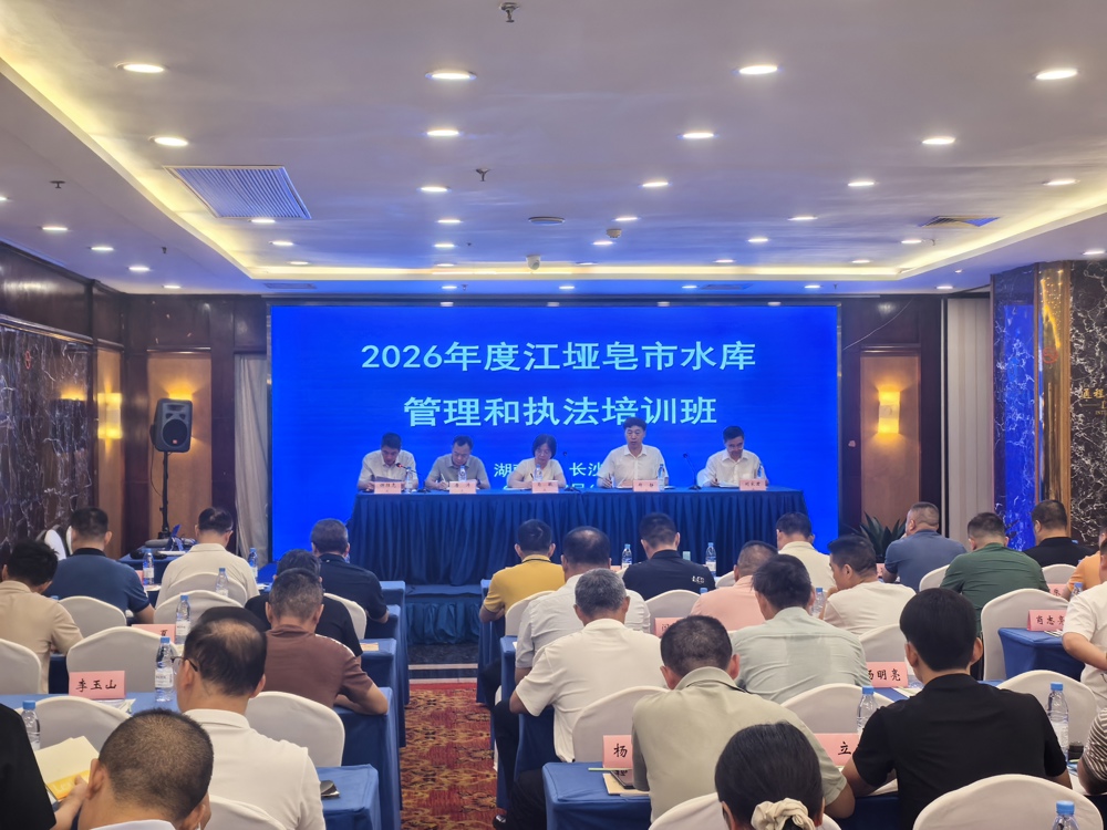 开班典礼1