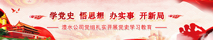 党史进建教育