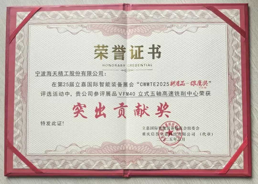 640-3-4 ng电子游戏·(中国区)官方网站